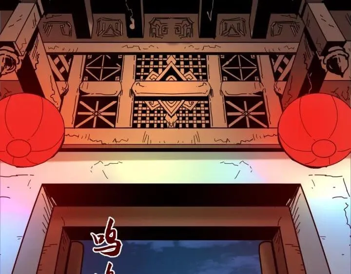 Toàn Cầu Quỷ Dị Thời Đại Chap 8 - Next Chap 9