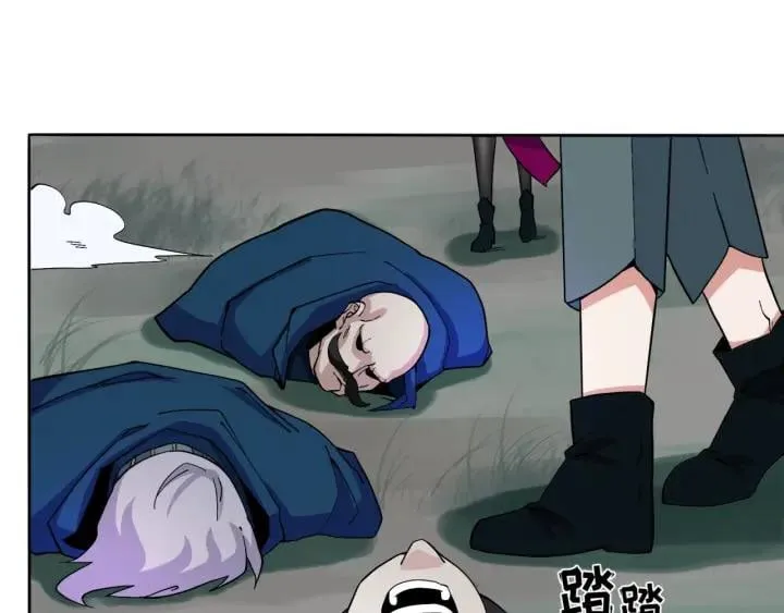 Toàn Cầu Quỷ Dị Thời Đại Chap 8 - Next Chap 9