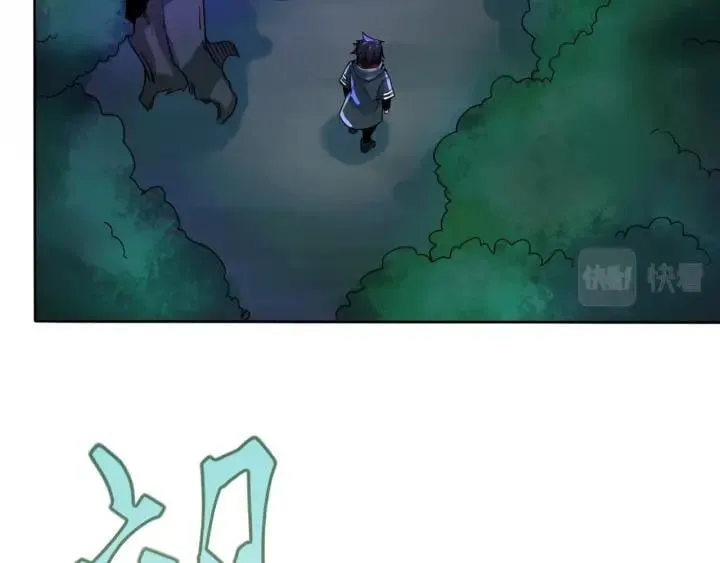 Toàn Cầu Quỷ Dị Thời Đại Chap 8 - Next Chap 9