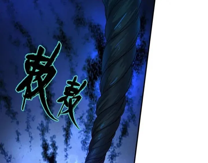 Toàn Cầu Quỷ Dị Thời Đại Chap 8 - Next Chap 9