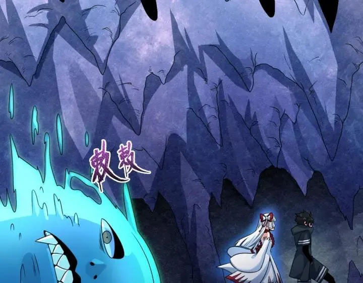 Toàn Cầu Quỷ Dị Thời Đại Chap 9 - Next Chap 10