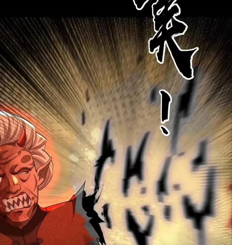 Toàn Cầu Sợ Hãi: Tôi Mở Hack Tự Chọn Cửa Hàng Chap 60 - Next Chap 61