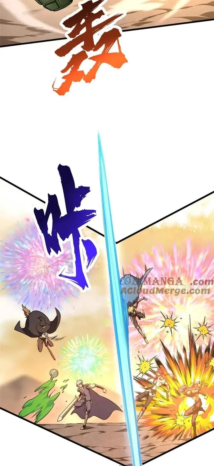 Toàn Chức Cao Thủ 2 Chap 236 - Next Chap 237