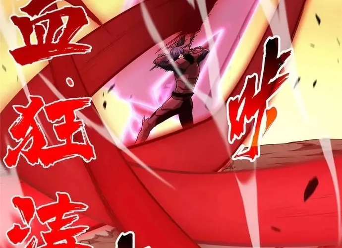 Toàn Chức Cao Thủ 2 Chap 238 - Next Chap 239