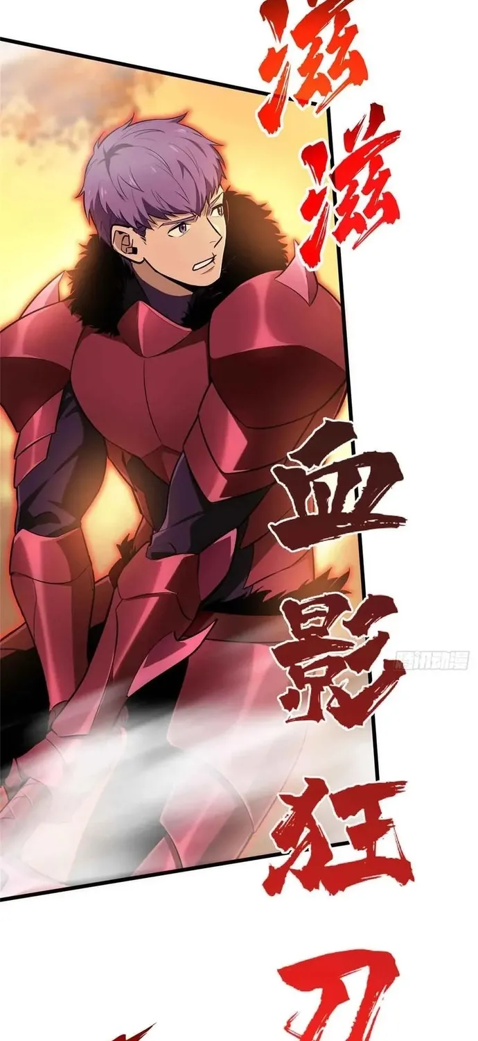 Toàn Chức Cao Thủ 2 Chap 238 - Next Chap 239