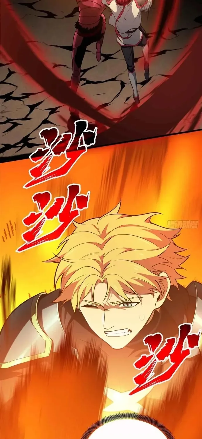 Toàn Chức Cao Thủ 2 Chap 238 - Next Chap 239