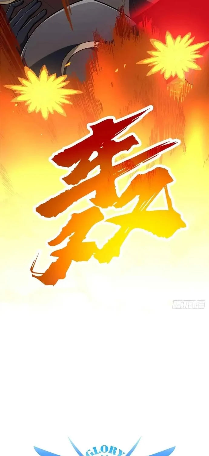 Toàn Chức Cao Thủ 2 Chap 239 - Next Chap 240