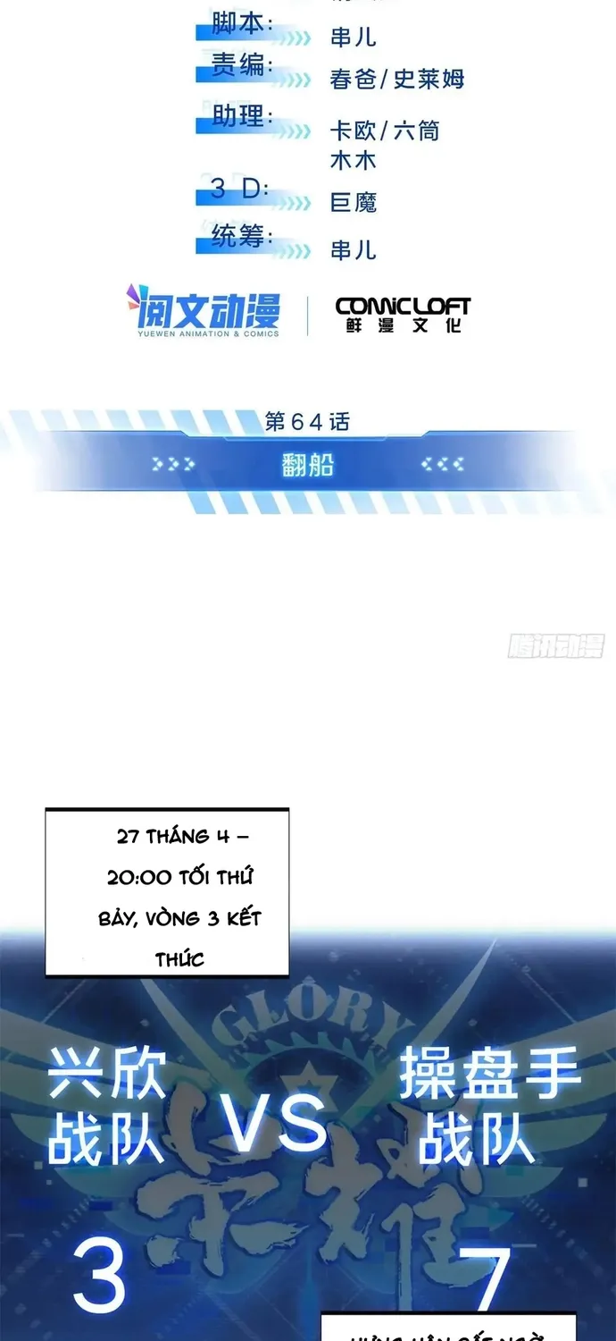 Toàn Chức Cao Thủ 2 Chap 242 - Next Chap 243