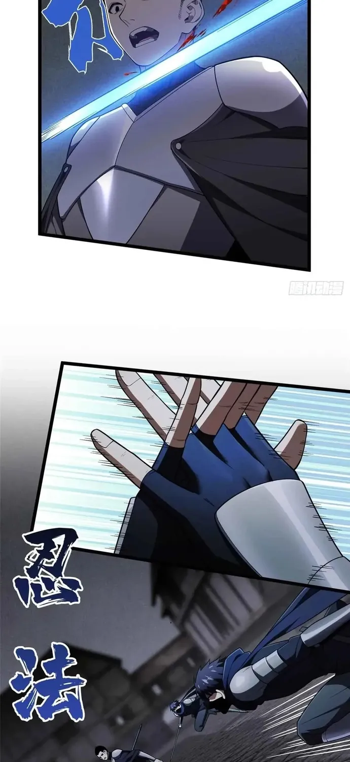 Toàn Chức Cao Thủ 2 Chap 243 - Next Chap 244