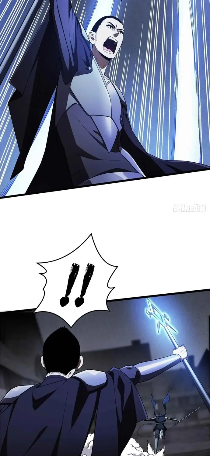 Toàn Chức Cao Thủ 2 Chap 243 - Next Chap 244