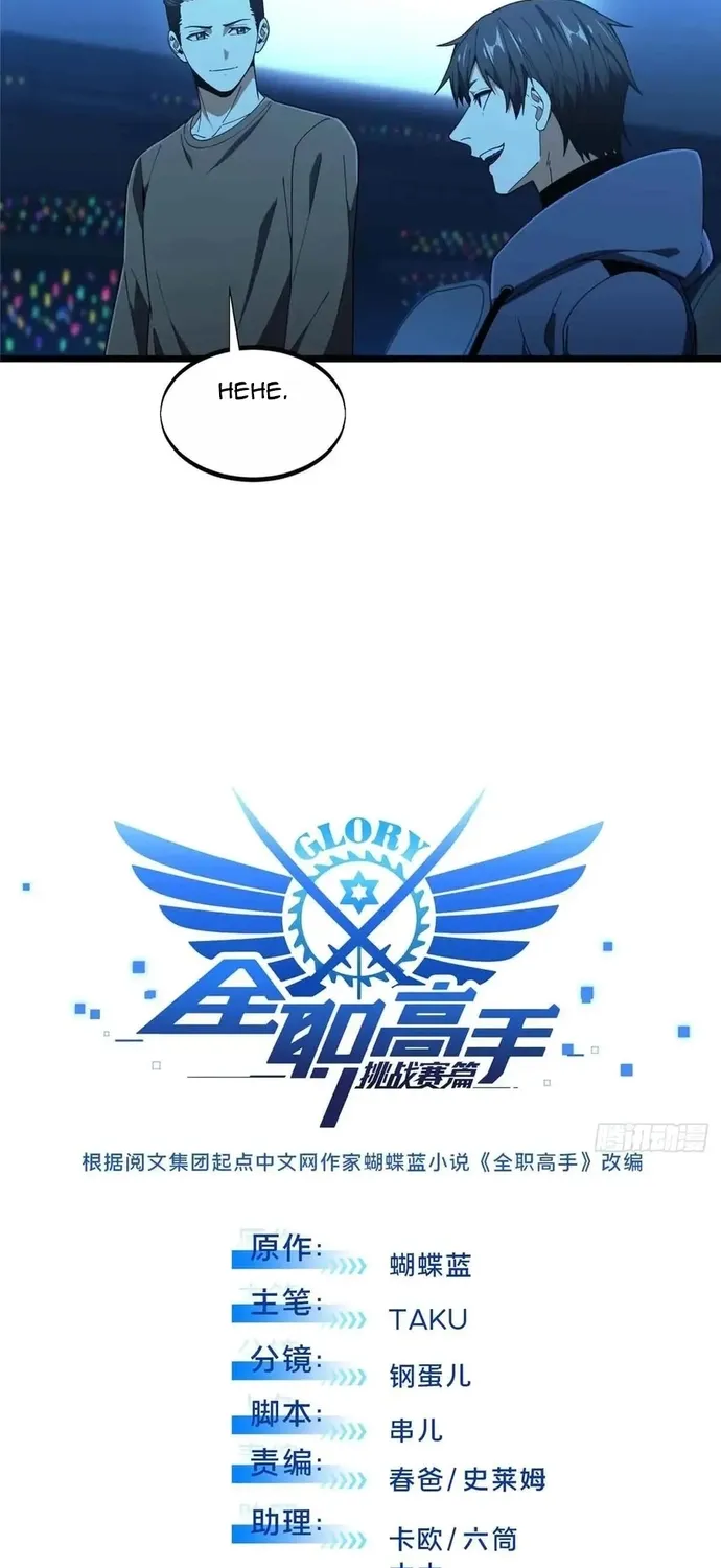 Toàn Chức Cao Thủ 2 Chap 243 - Next Chap 244