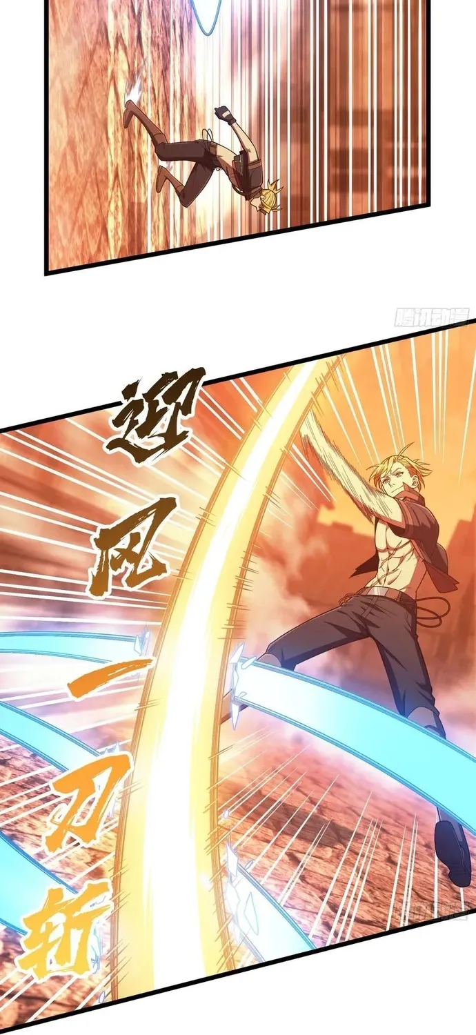 Toàn Chức Cao Thủ 2 Chap 246 - Next Chap 247