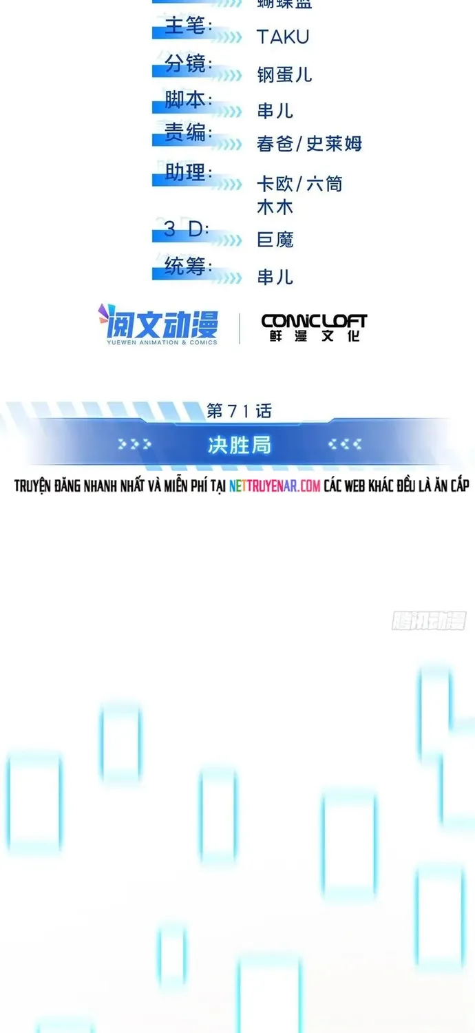 Toàn Chức Cao Thủ 2 Chap 249 - Next Chap 250