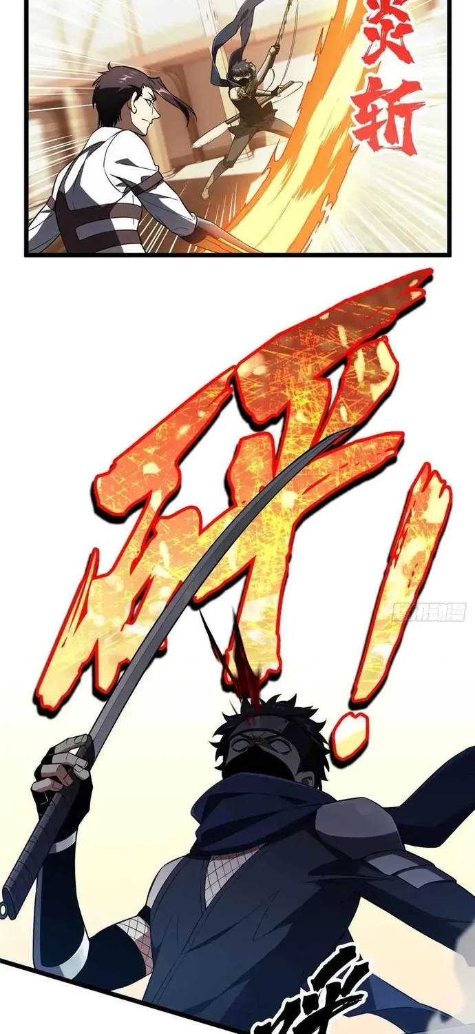 Toàn Chức Cao Thủ 2 Chap 251 - Next Chap 252