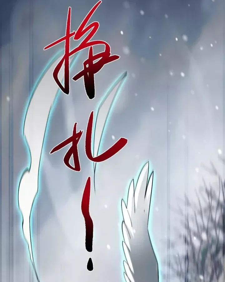 Toàn Chức Kiếm Tu Chap 100 - Next Chap 101