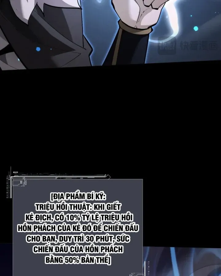 Toàn Chức Kiếm Tu Chap 101 - Next Chap 102