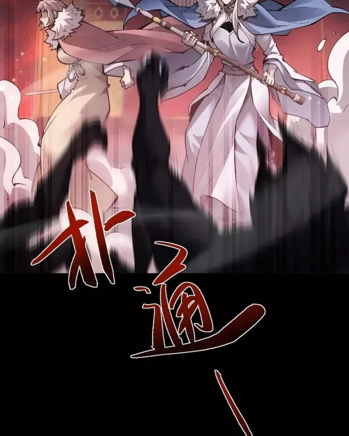 Toàn Chức Kiếm Tu Chap 102 - Next Chap 103