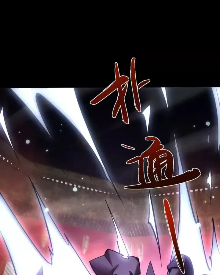 Toàn Chức Kiếm Tu Chap 102 - Next Chap 103