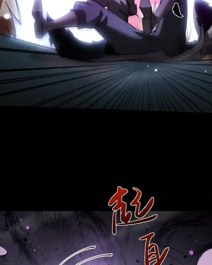 Toàn Chức Kiếm Tu Chap 102 - Next Chap 103