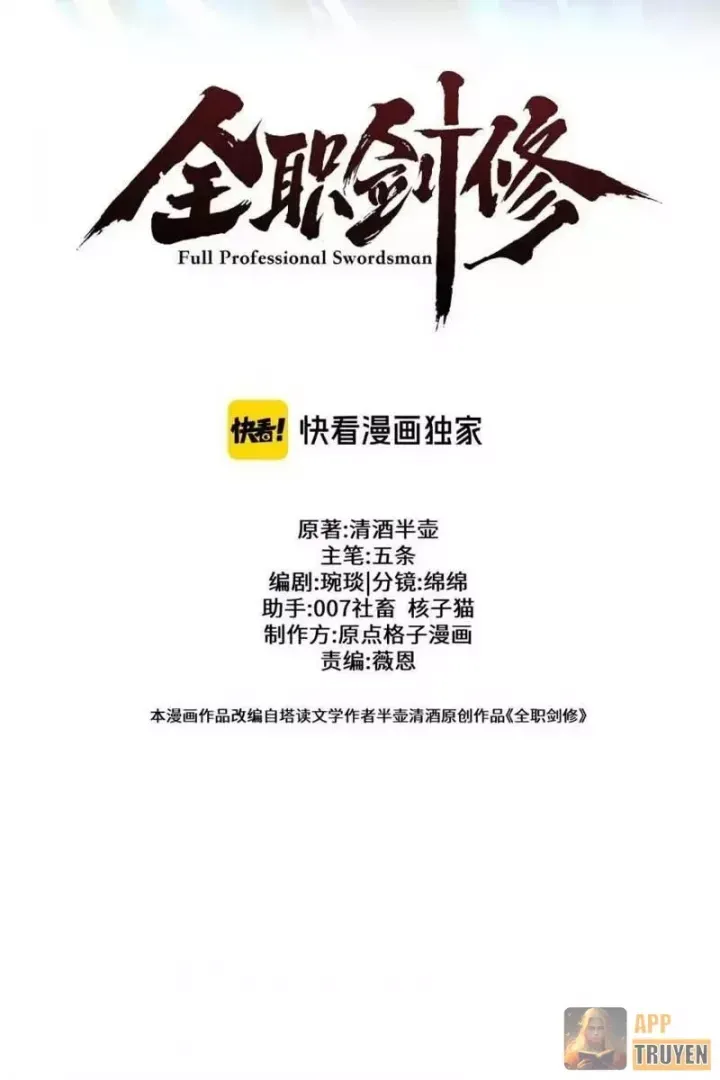 Toàn Chức Kiếm Tu Chap 103 - Next Chap 104