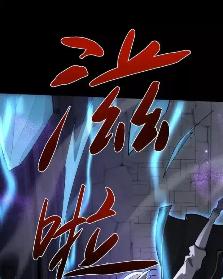 Toàn Chức Kiếm Tu Chap 104 - Next Chap 105