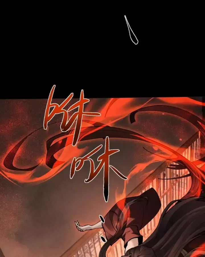Toàn Chức Kiếm Tu Chap 107 - Next Chap 108