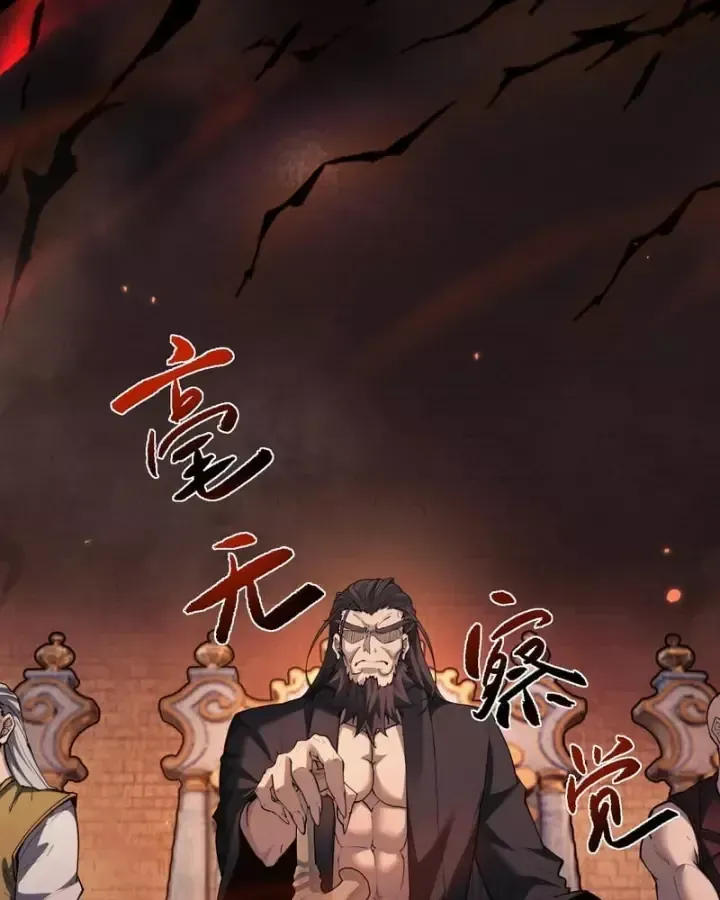 Toàn Chức Kiếm Tu Chap 107 - Next Chap 108