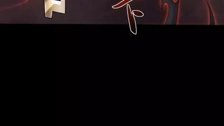 Toàn Chức Kiếm Tu Chap 107 - Next Chap 108