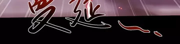 Toàn Chức Kiếm Tu Chap 107 - Next Chap 108