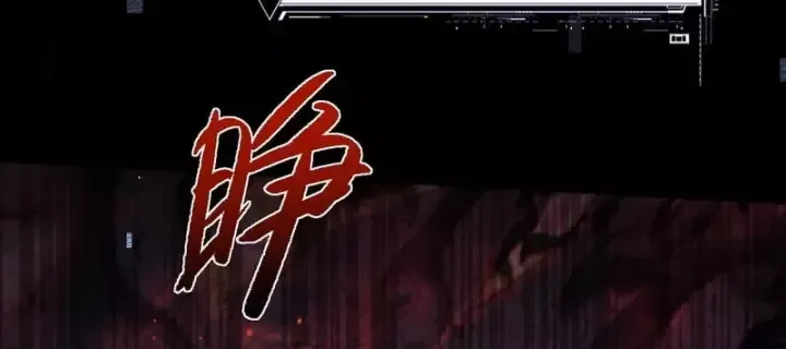 Toàn Chức Kiếm Tu Chap 107 - Next Chap 108