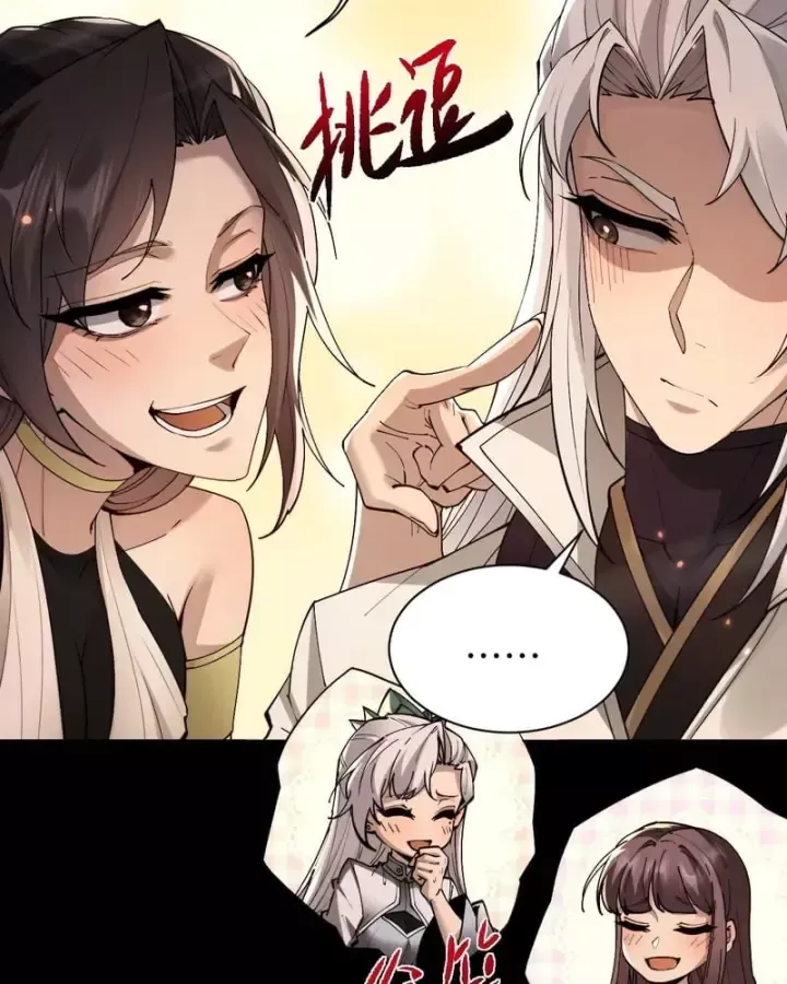 Toàn Chức Kiếm Tu Chap 107 - Next Chap 108