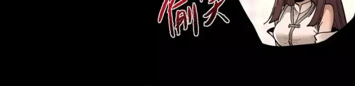 Toàn Chức Kiếm Tu Chap 107 - Next Chap 108