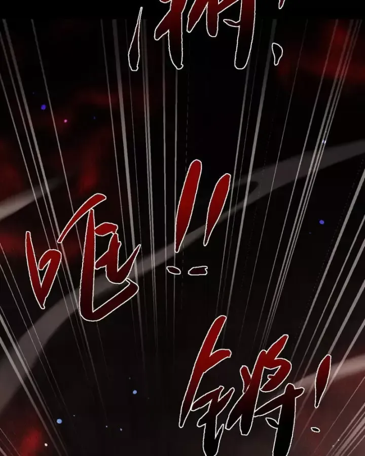 Toàn Chức Kiếm Tu Chap 108 - Next Chap 109