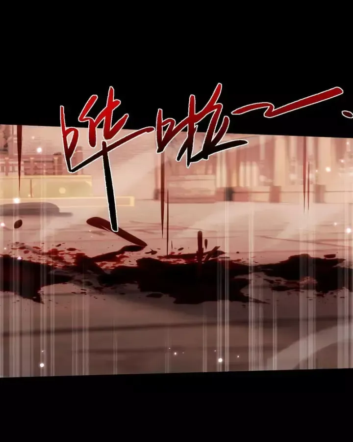 Toàn Chức Kiếm Tu Chap 108 - Next Chap 109