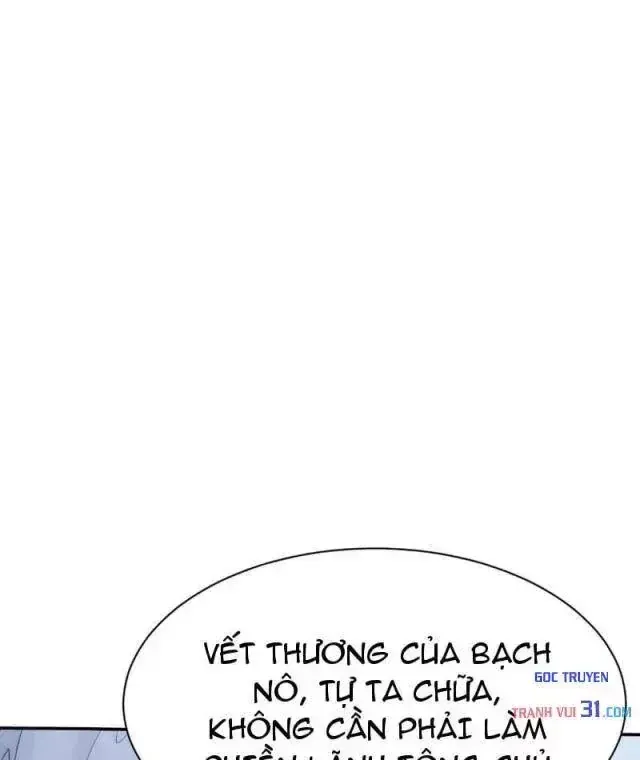 Toàn Chức Kiếm Tu Chap 120 - Next Chap 121