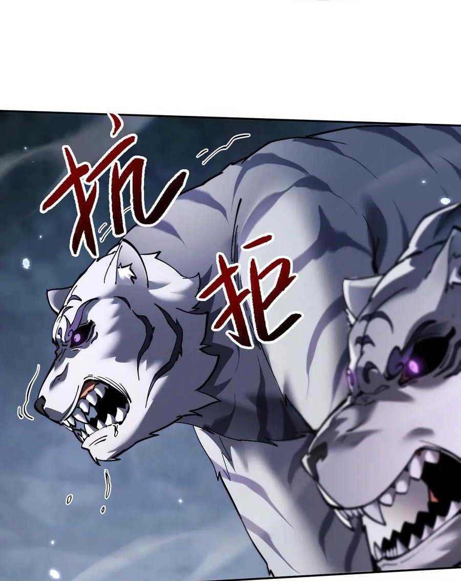 Toàn Chức Kiếm Tu Chap 70 - Next Chap 71