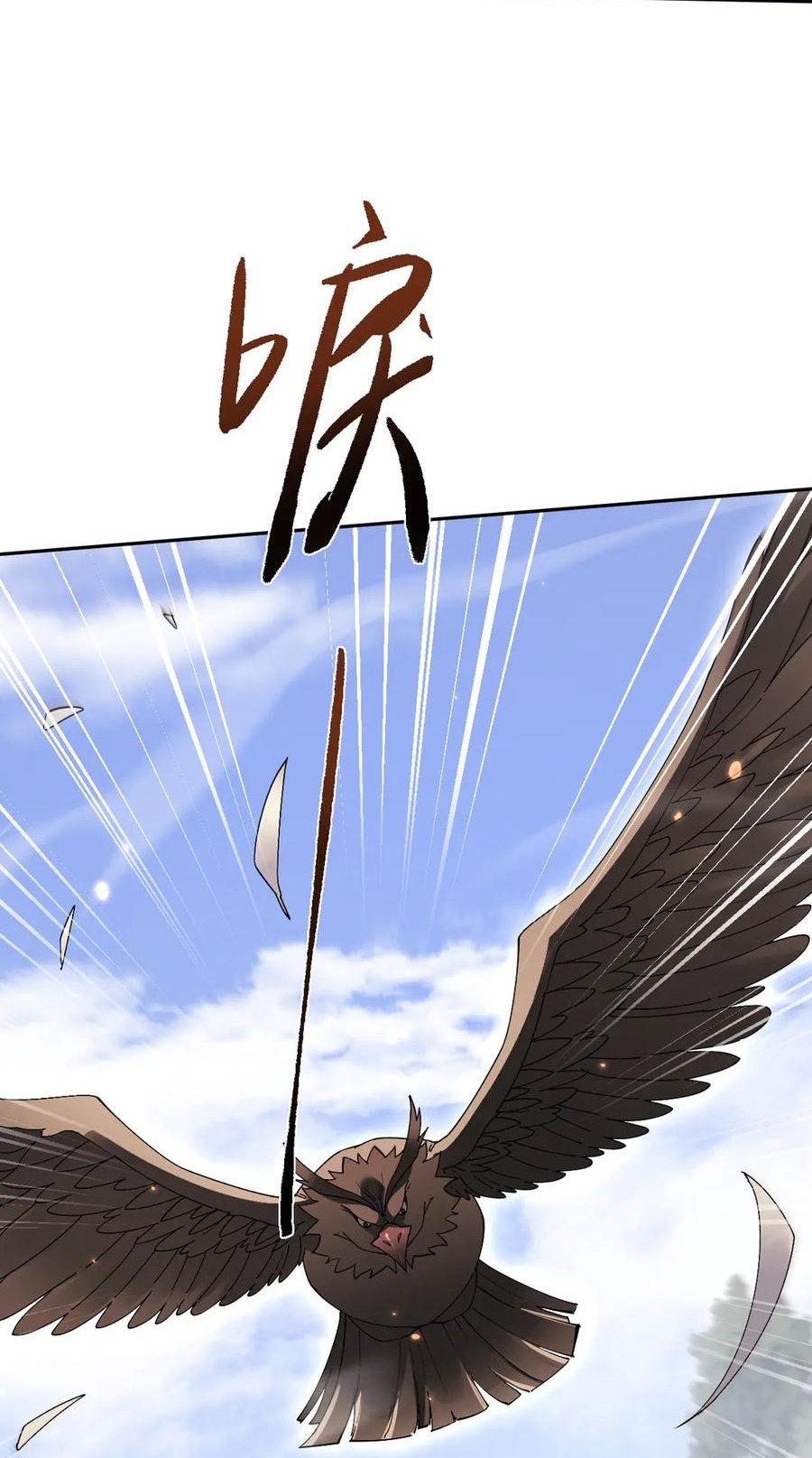 Toàn Chức Kiếm Tu Chap 70 - Next Chap 71