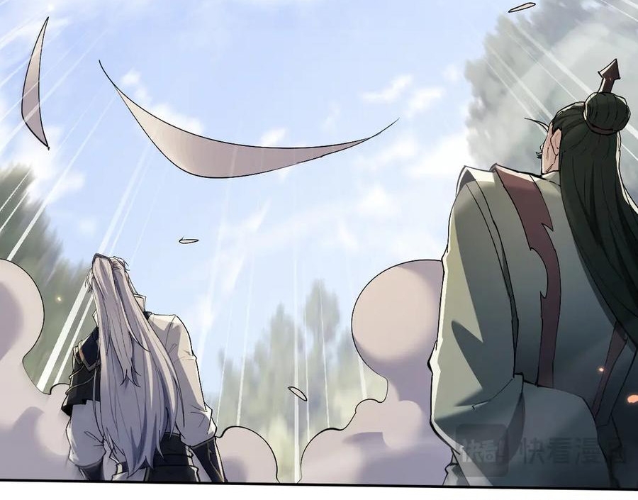 Toàn Chức Kiếm Tu Chap 70 - Next Chap 71