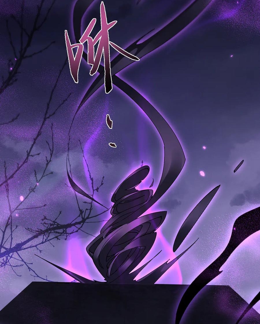 Toàn Chức Kiếm Tu Chap 70 - Next Chap 71