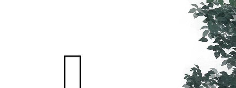 Toàn Chức Kiếm Tu Chap 77 - Next Chap 78