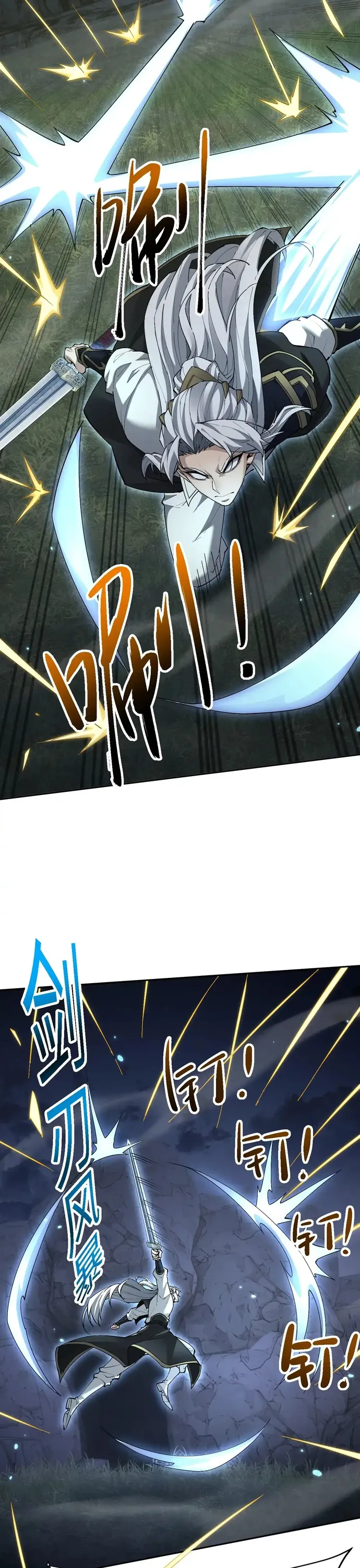 Toàn Chức Kiếm Tu Chap 86 - Next Chap 87