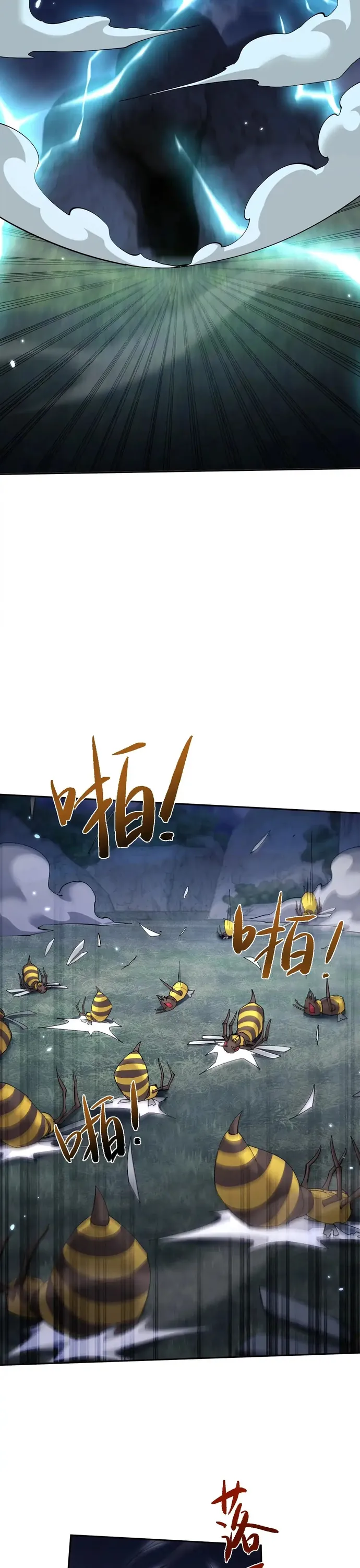 Toàn Chức Kiếm Tu Chap 86 - Next Chap 87