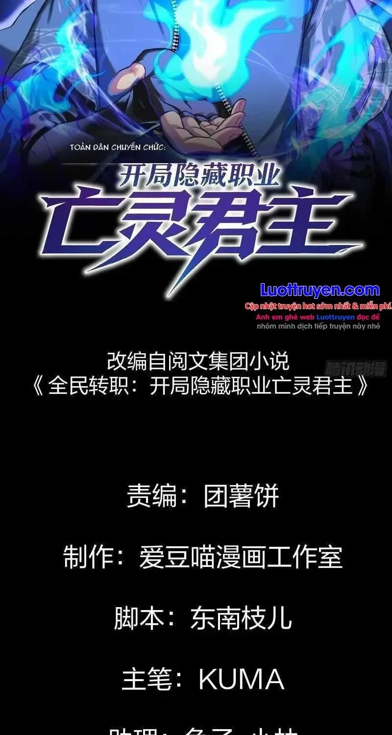 Toàn Dân Chuyển Chức: Bắt Đầu Từ Nghề Nghiệp Ẩn Vong Linh Quân Chủ Chap 2 - Next Chap 3