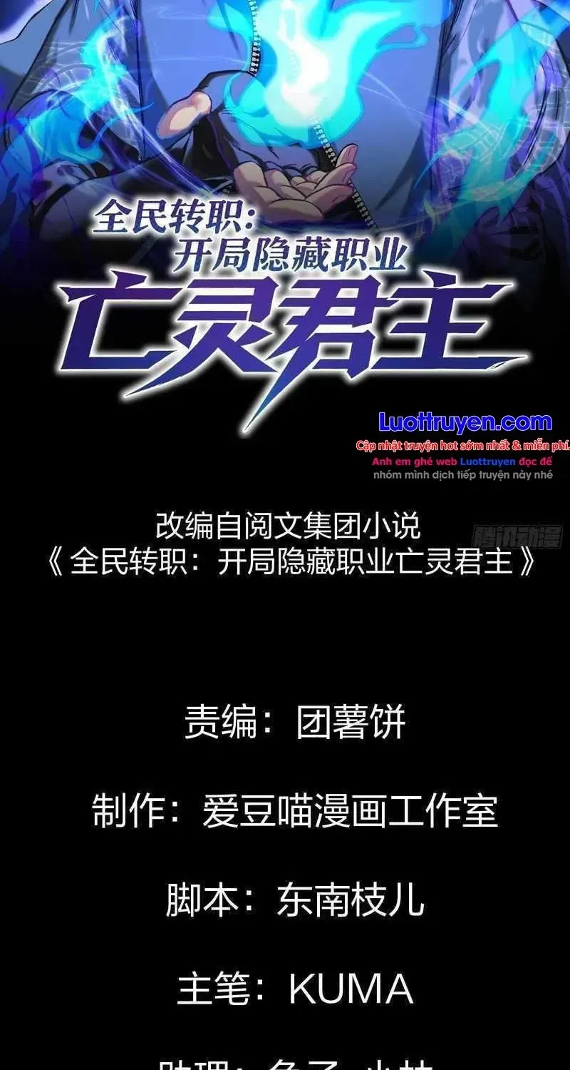 Toàn Dân Chuyển Chức: Bắt Đầu Từ Nghề Nghiệp Ẩn Vong Linh Quân Chủ Chap 5 - Next Chap 6