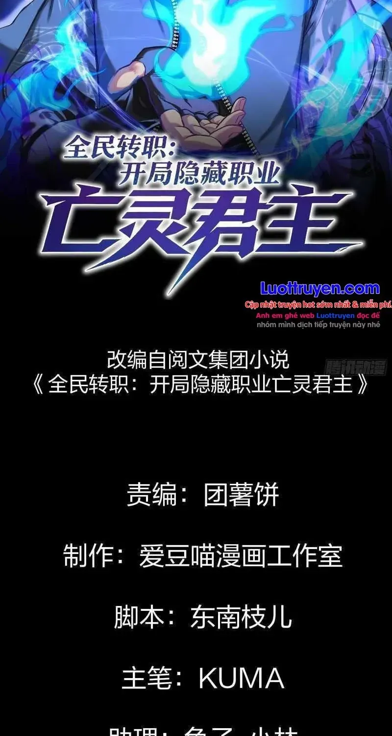Toàn Dân Chuyển Chức: Bắt Đầu Từ Nghề Nghiệp Ẩn Vong Linh Quân Chủ Chap 8 - Next Chap 9