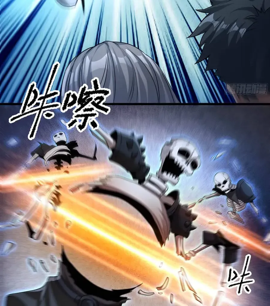 Toàn Dân Chuyển Chức: Bắt Đầu Từ Việc Triệu Hoán Nữ Thần Tử Vong Chap 16 - Next Chap 17