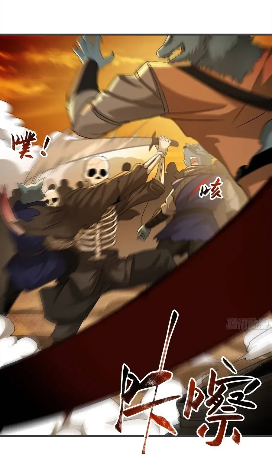 Toàn Dân Chuyển Chức: Bắt Đầu Từ Việc Triệu Hoán Nữ Thần Tử Vong Chap 9 - Next Chap 10