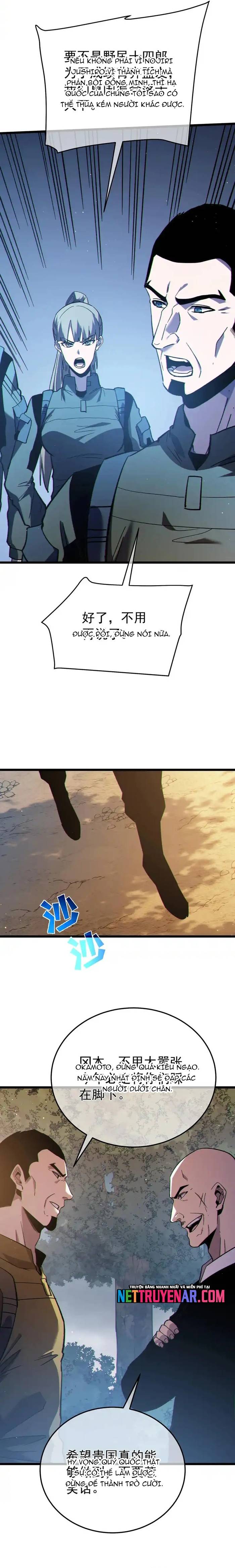 Toàn Dân Chuyển Chức: Bị Động Của Ta Vô Địch Chap 127 - Next Chap 128