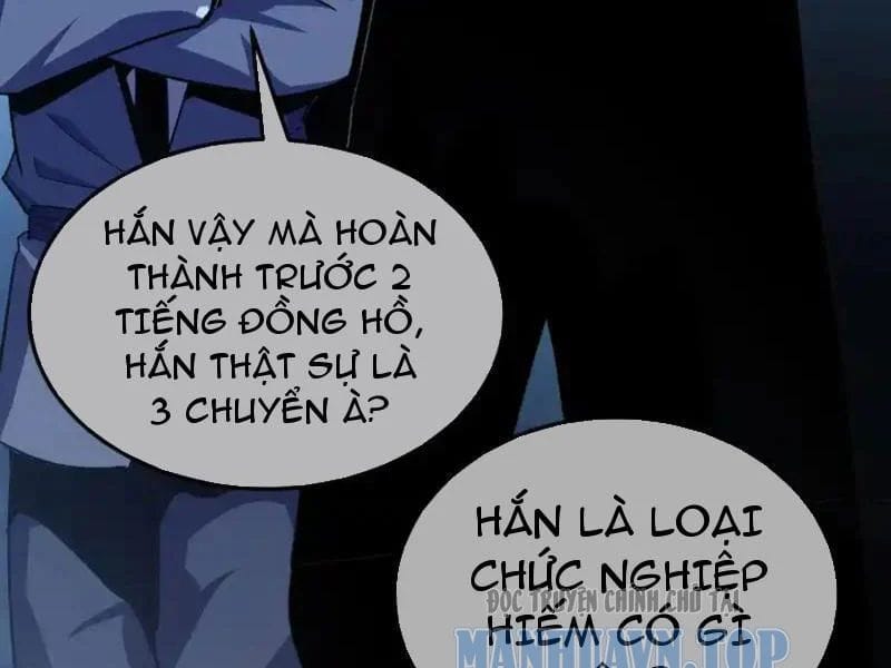 Toàn Dân Chuyển Chức: Bị Động Của Ta Vô Địch Chap 141 - Next Chap 142