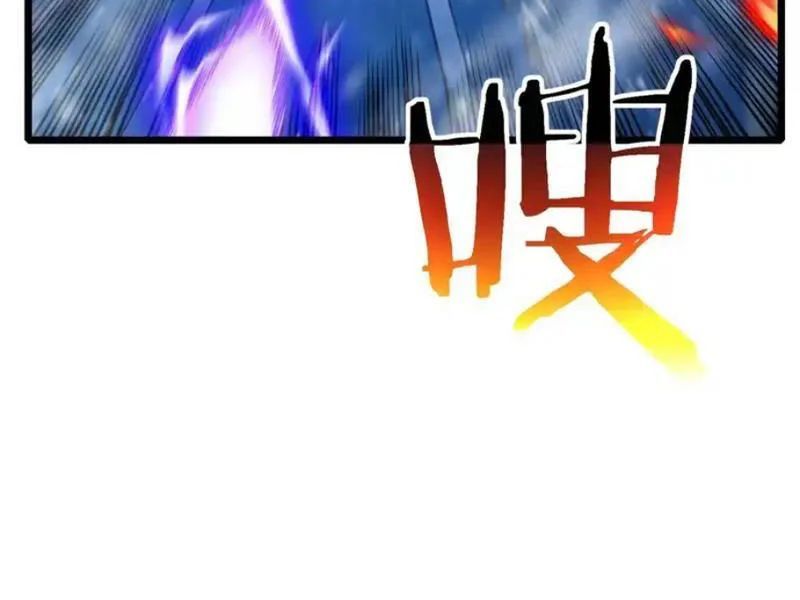 Toàn Dân Chuyển Chức: Bị Động Của Ta Vô Địch Chap 147 - Next Chap 148